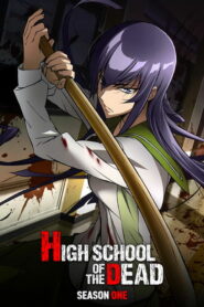 High School of the Dead: Season 1