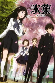 Hyouka: Season 1