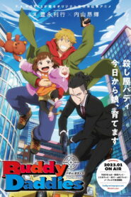 Buddy Daddies: Season 1