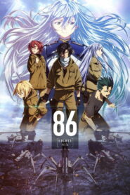 86 EIGHTY-SIX: Season 1