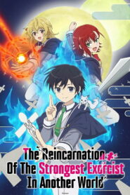 The Reincarnation of the Strongest Exorcist in Another World: Season 1