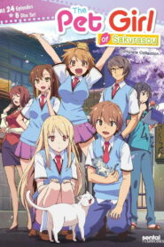 The Pet Girl of Sakurasou: Season 1