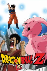 Dragon Ball Z: Season 9