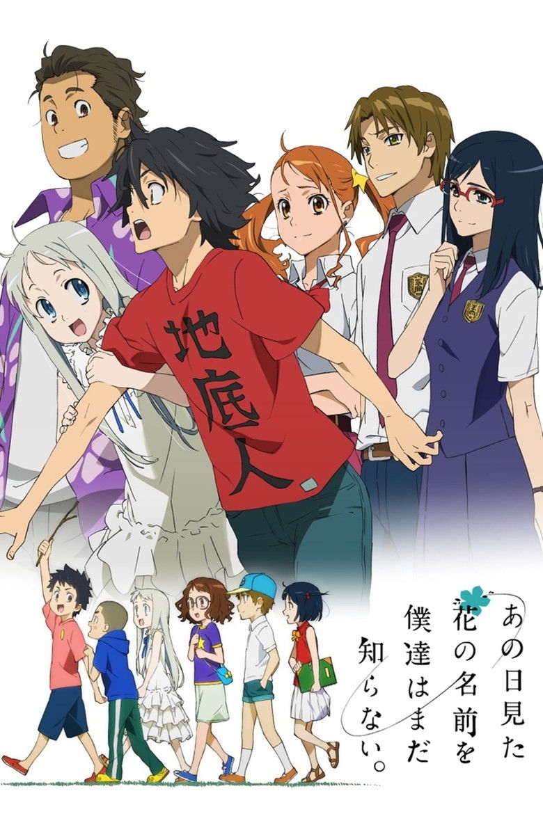 AnoHana: The Flower We Saw That Day: Season 1