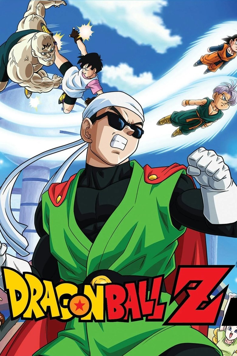 Dragon Ball Z: Season 7