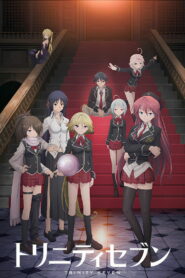 Trinity Seven: Season 1