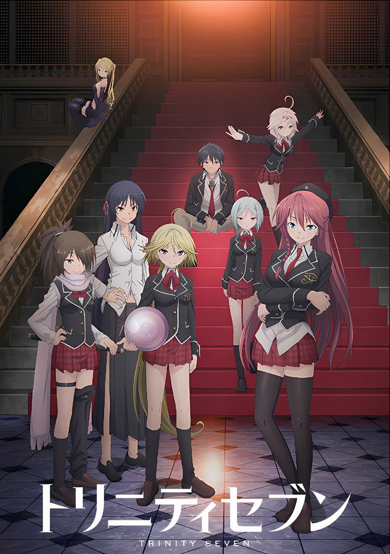 Trinity Seven: Season 1