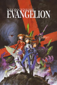 Neon Genesis Evangelion: Season 1