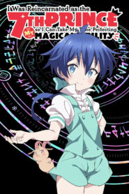 I Was Reincarnated as the 7th Prince so I Can Take My Time Perfecting My Magical Ability: Season 1