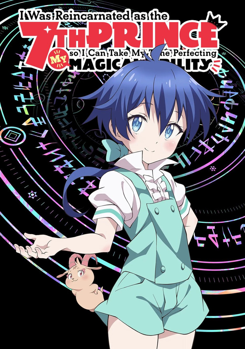 I Was Reincarnated as the 7th Prince so I Can Take My Time Perfecting My Magical Ability: Season 1