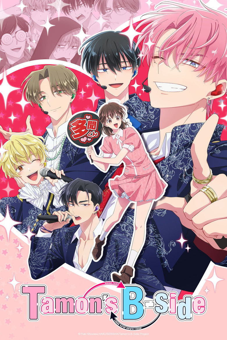 Tamon’s B-Side