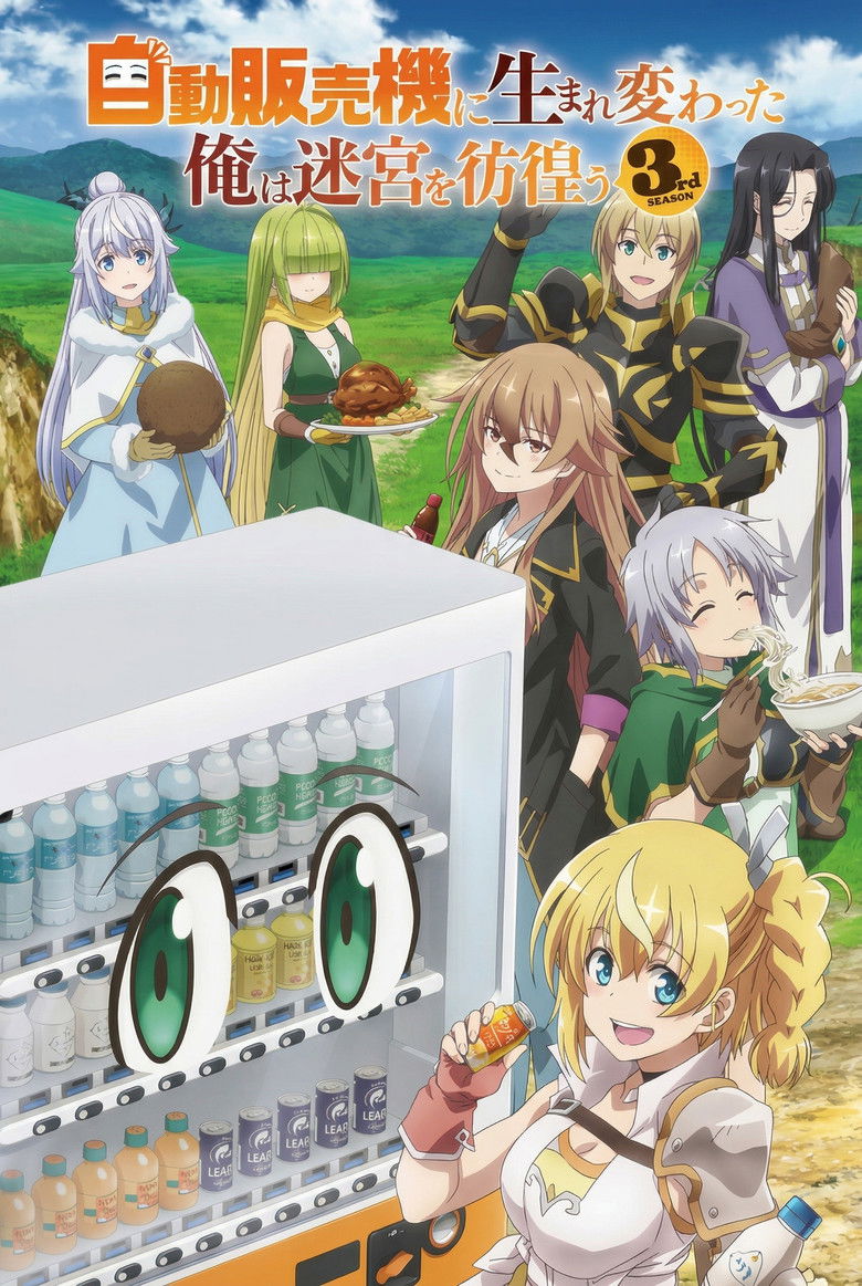 Reborn as a Vending Machine, I Now Wander the Dungeon: Season 3