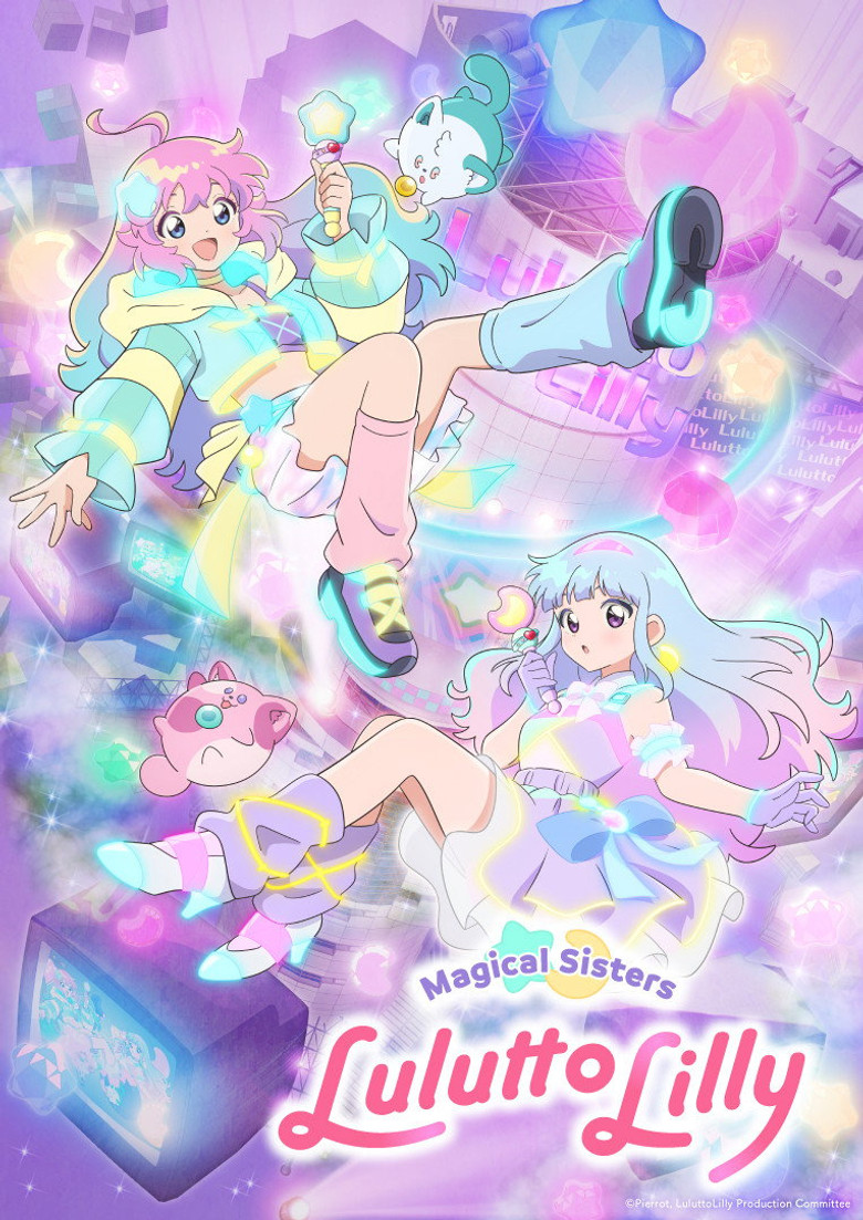 Magical Sisters LuluttoLilly: Season 1