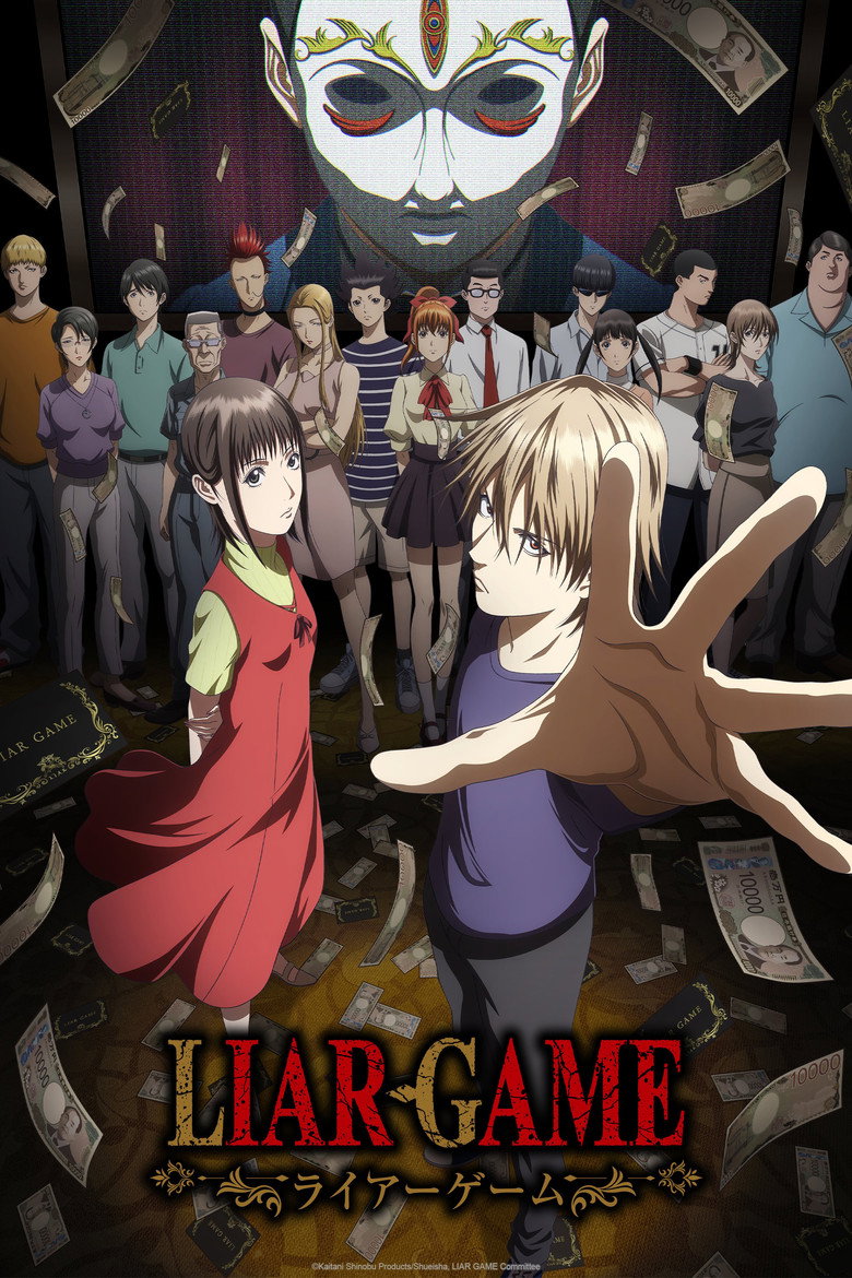 LIAR GAME: Season 1