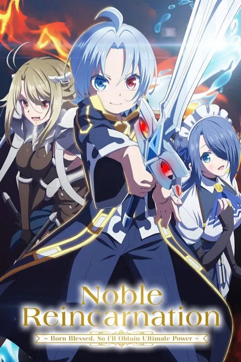 Noble Reincarnation: Born Blessed, So I’ll Obtain Ultimate Power: Season 1