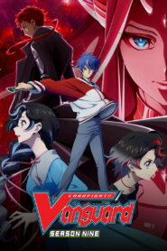CARDFIGHT!! VANGUARD: Season 9