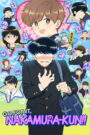 Go for It, Nakamura-kun!!
