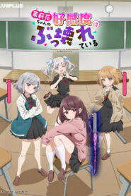 Marika’s Love Meter Malfunction: Season 1