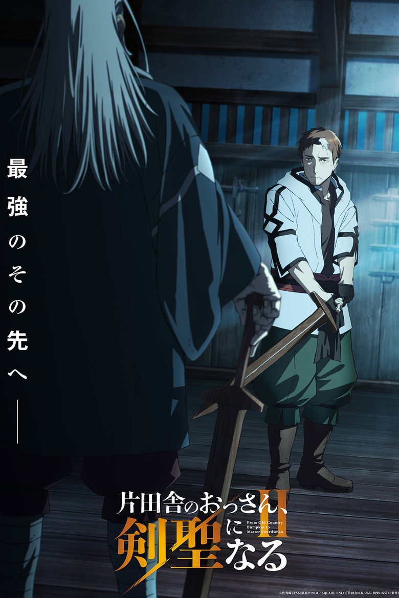 From Old Country Bumpkin to Master Swordsman: Season 2