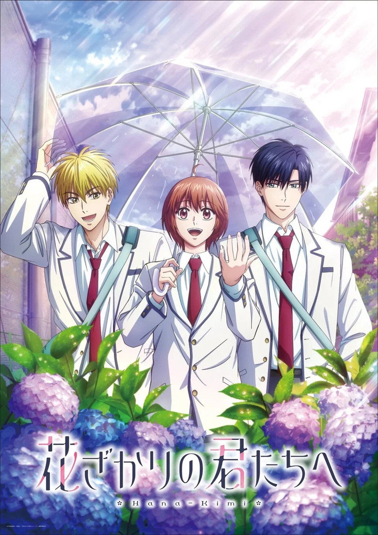 Hana-Kimi: Season 2