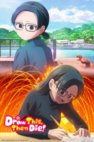 Draw This, Then Die!: Season 1