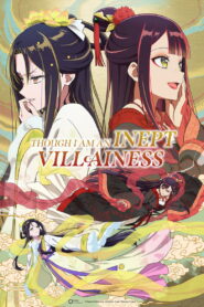 Though I Am an Inept Villainess: Season 1