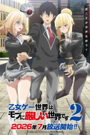 Trapped in a Dating Sim: The World of Otome Games Is Tough for Mobs: Season 2