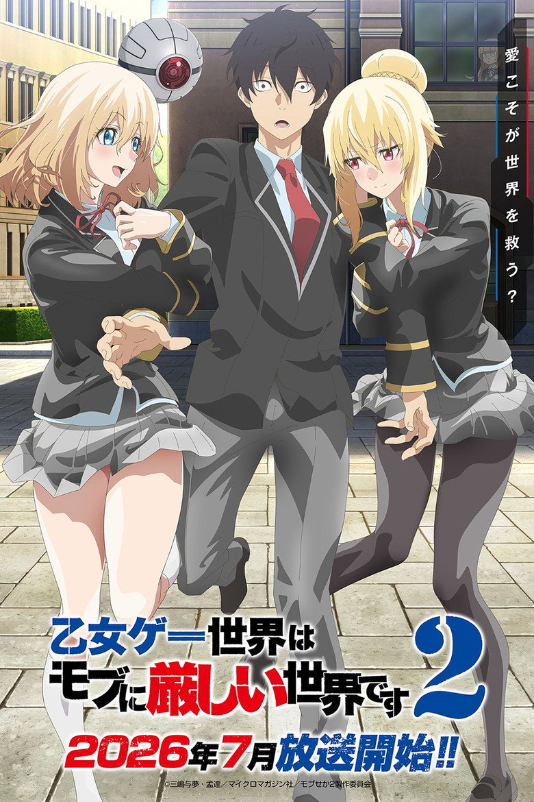 Trapped in a Dating Sim: The World of Otome Games Is Tough for Mobs: Season 2