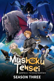 Mushoku Tensei: Jobless Reincarnation: Season 3