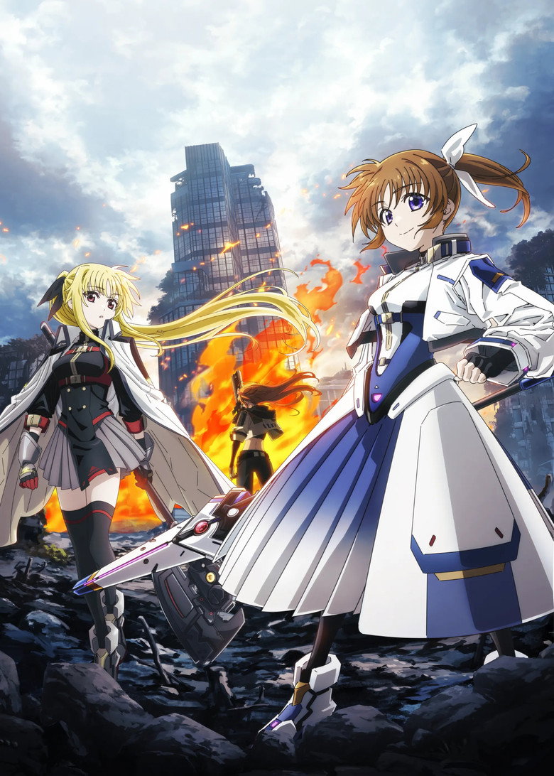 Magical Girl Lyrical NANOHA EXCEEDS Gun Blaze Vengeance: Season 1
