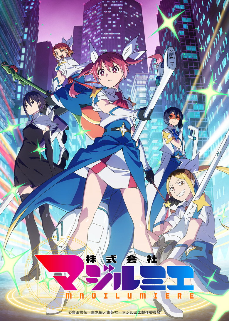 Magilumiere Magical Girls Inc.: Season 2